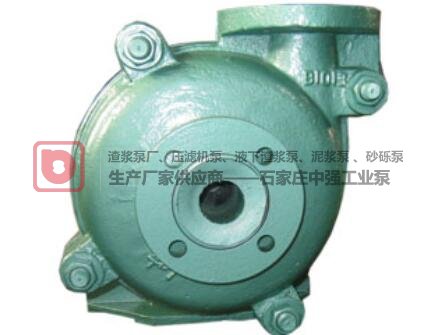 大型工厂矿用、卧渣浆泵1.5/1B-AH型号特点