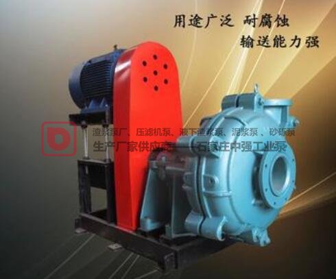 中强3/2C-AH(R)卧式渣浆泵，悬臂式渣浆泵