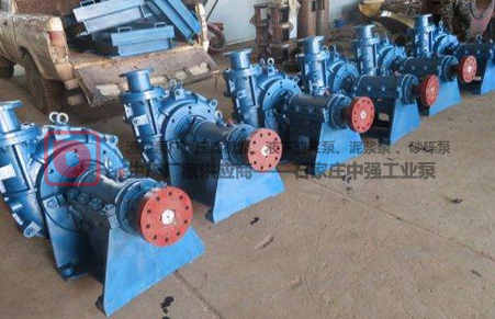 50ZJ-33渣浆泵具体参数介绍特点