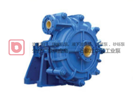 渣浆泵在流量或扬程达不到如何解决？