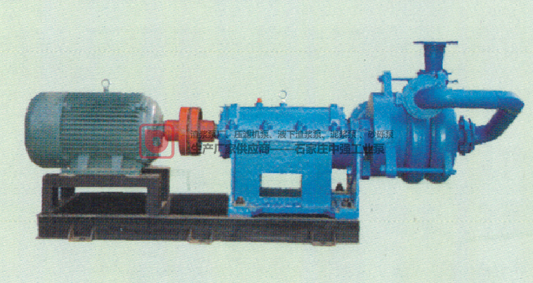 ZJE-ll系列压滤机专用入料泵